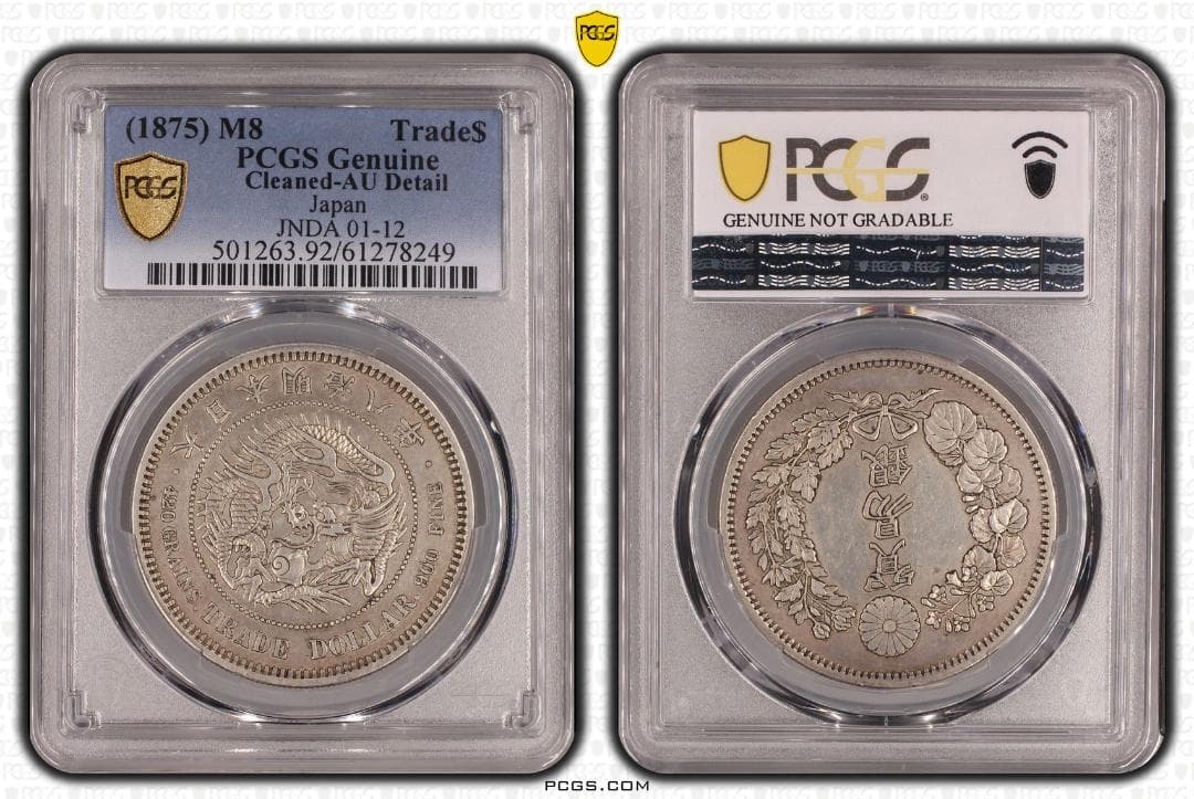 PCGS 明治8年(1875) 日本 貿易銀 Cleaned-AU Detail