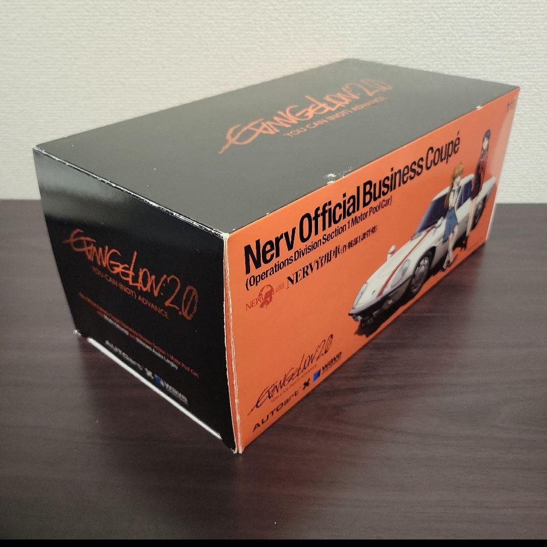 autoart nerv官用車 1/18 エヴァンゲリオン