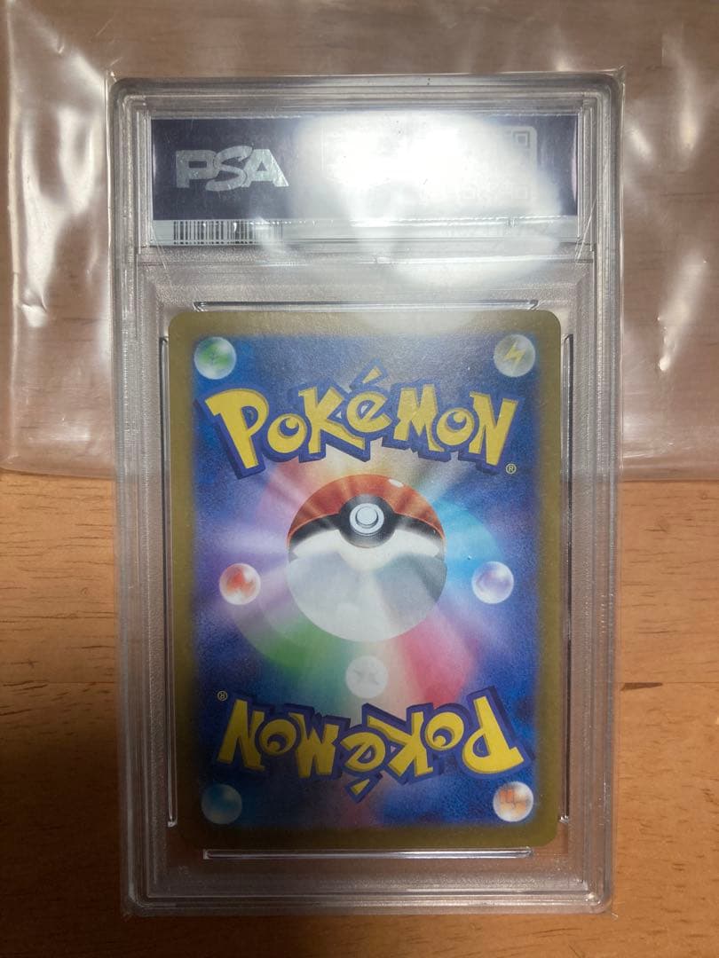 【psa10】ブラッキーex SAR テラスタルフェスex 217/187