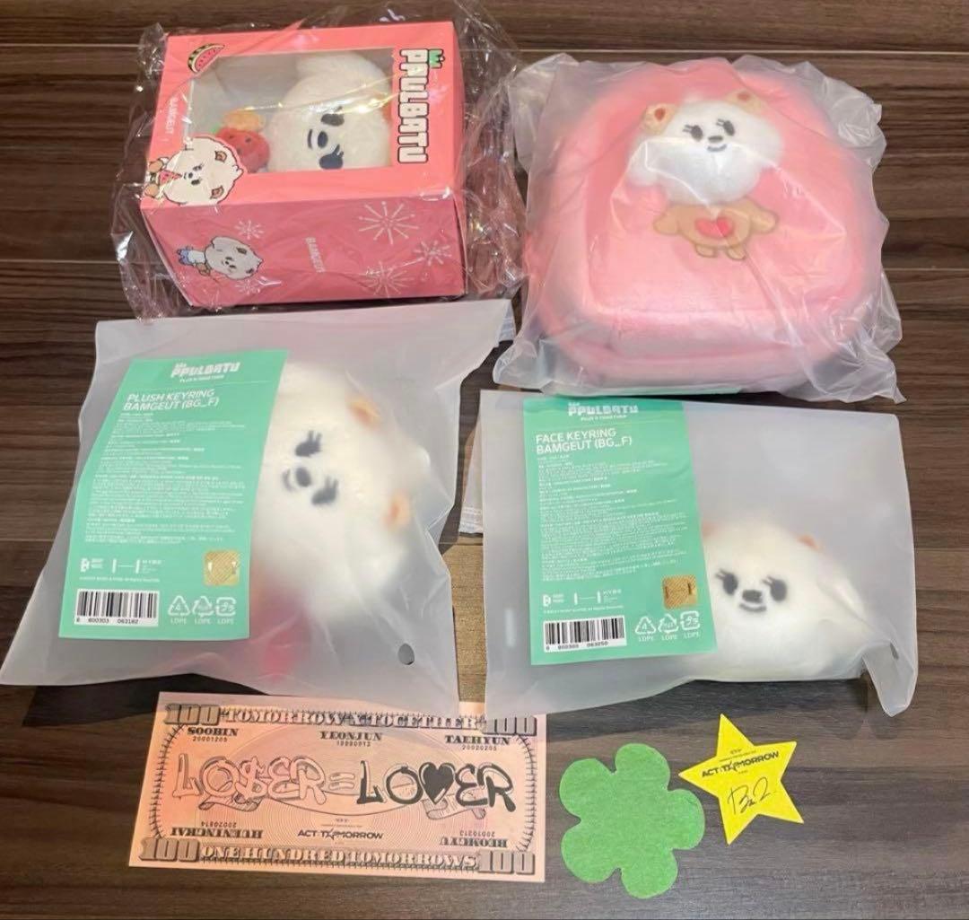 ★新品未開封★プルバトゥ バムグッ＊まとめ売り