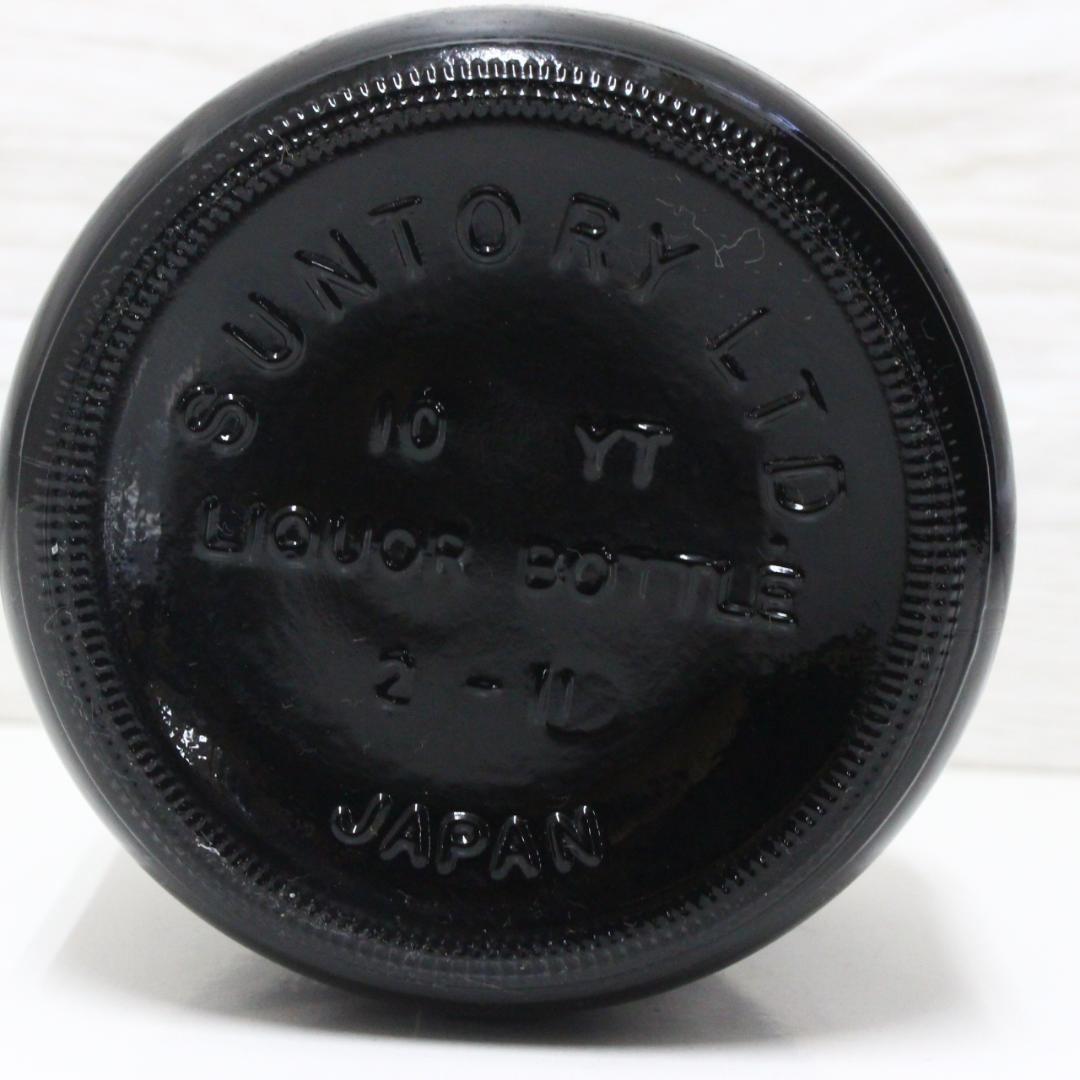 ◇未開栓 サントリー ウイスキー 2本セット ローヤル12年 スペシャルリザーブ