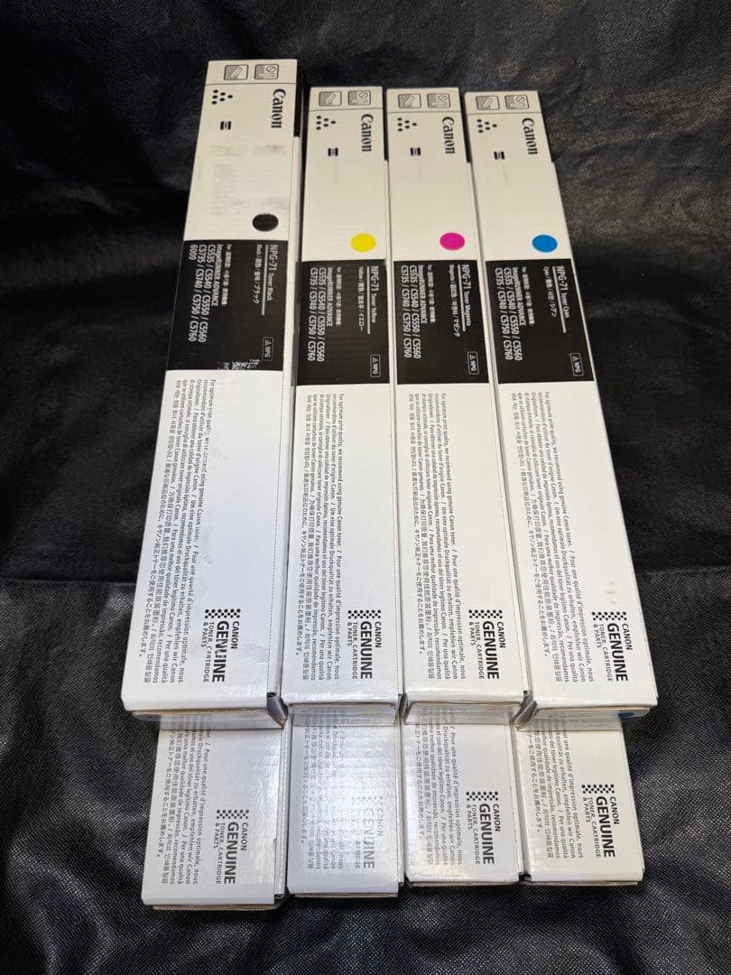 〓未使用品・送料込み〓Canon トナー NPG-71 CMYK2セット8本価格