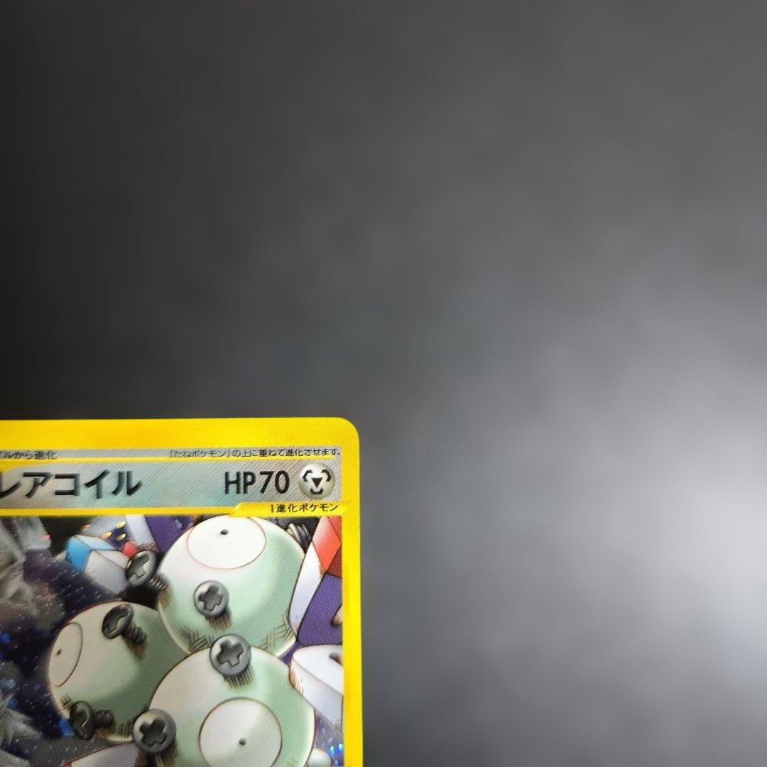 ポケモンカード【人気】eシリーズ レアコイル★キラ&コイル＋R団のニューラプロモ