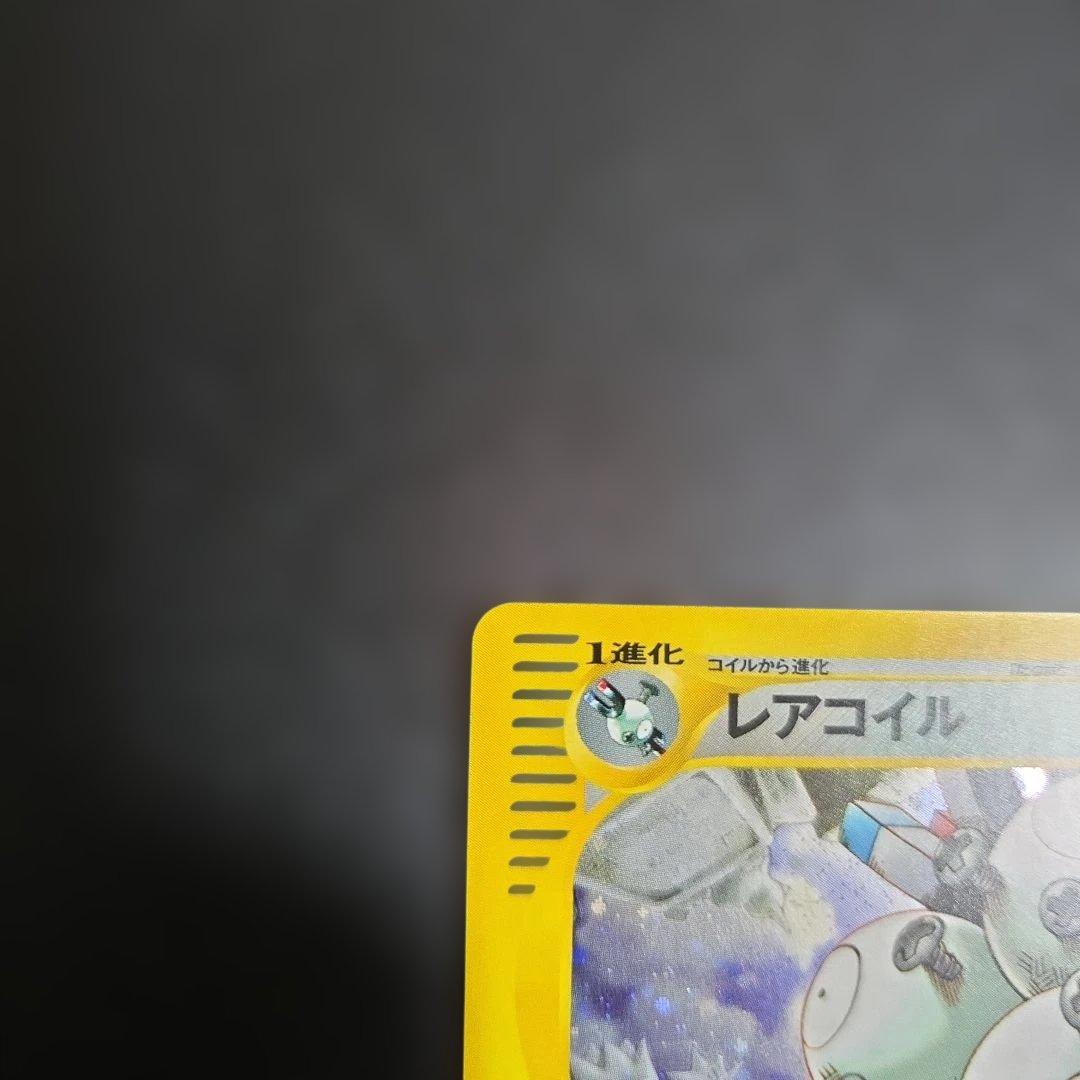 ポケモンカード【人気】eシリーズ レアコイル★キラ&コイル＋R団のニューラプロモ