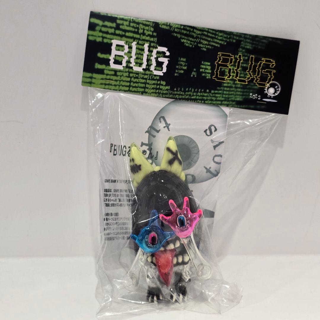 GRAPE BRAIN turn up toys バグるちゃん 蓄光