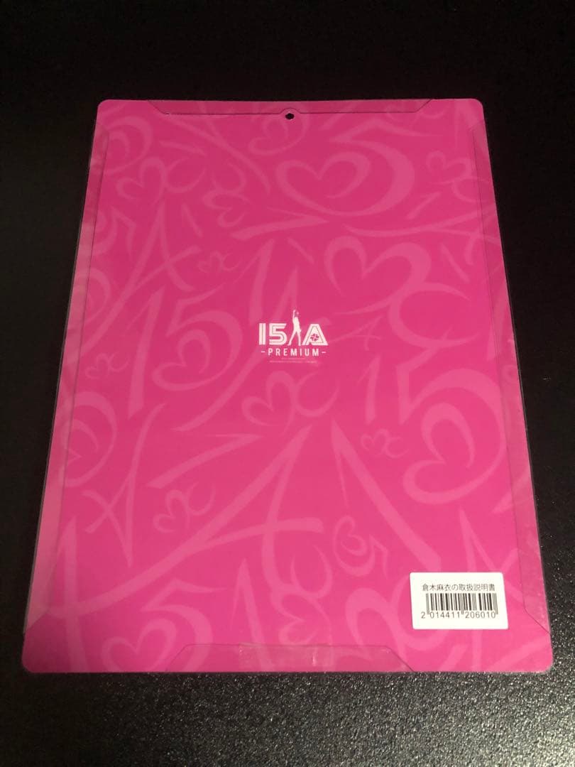 ★新品未開封★ 倉木麻衣の取扱説明書　一期一会( 151A )〜premium〜