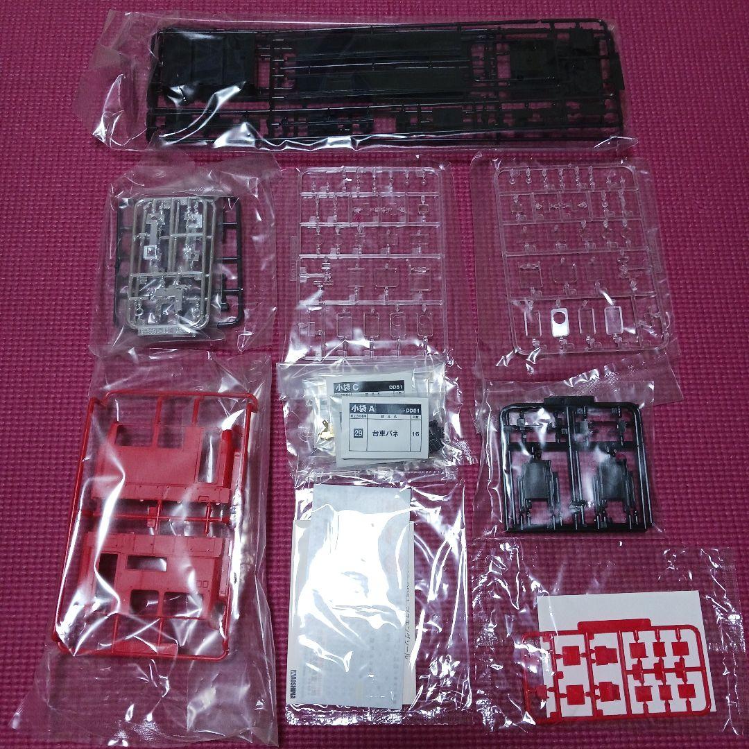 アオシマDD51 1/45トレインミュージアム