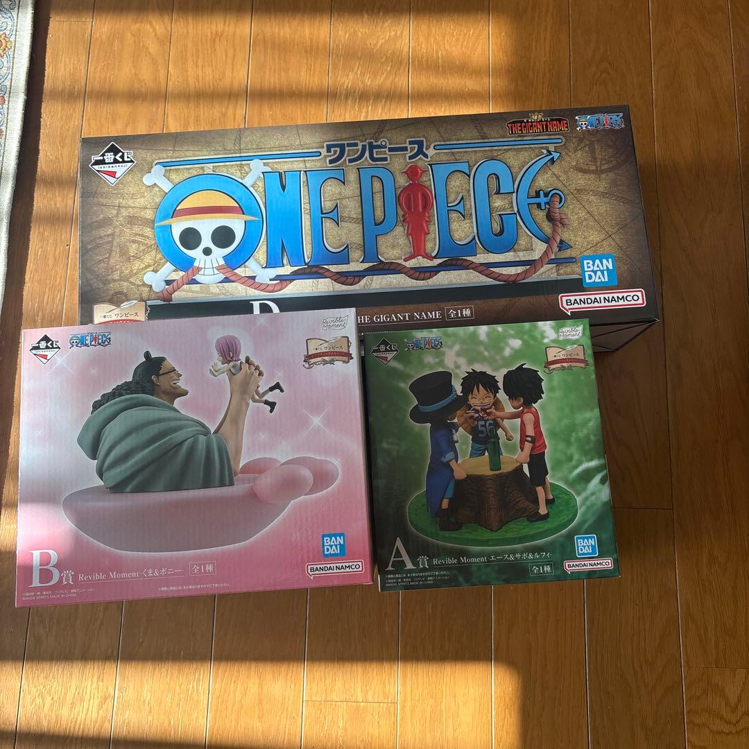 ワンピース一番くじ　D賞　ギガントネームロゴフィギュア　A賞　B賞　3点セット
