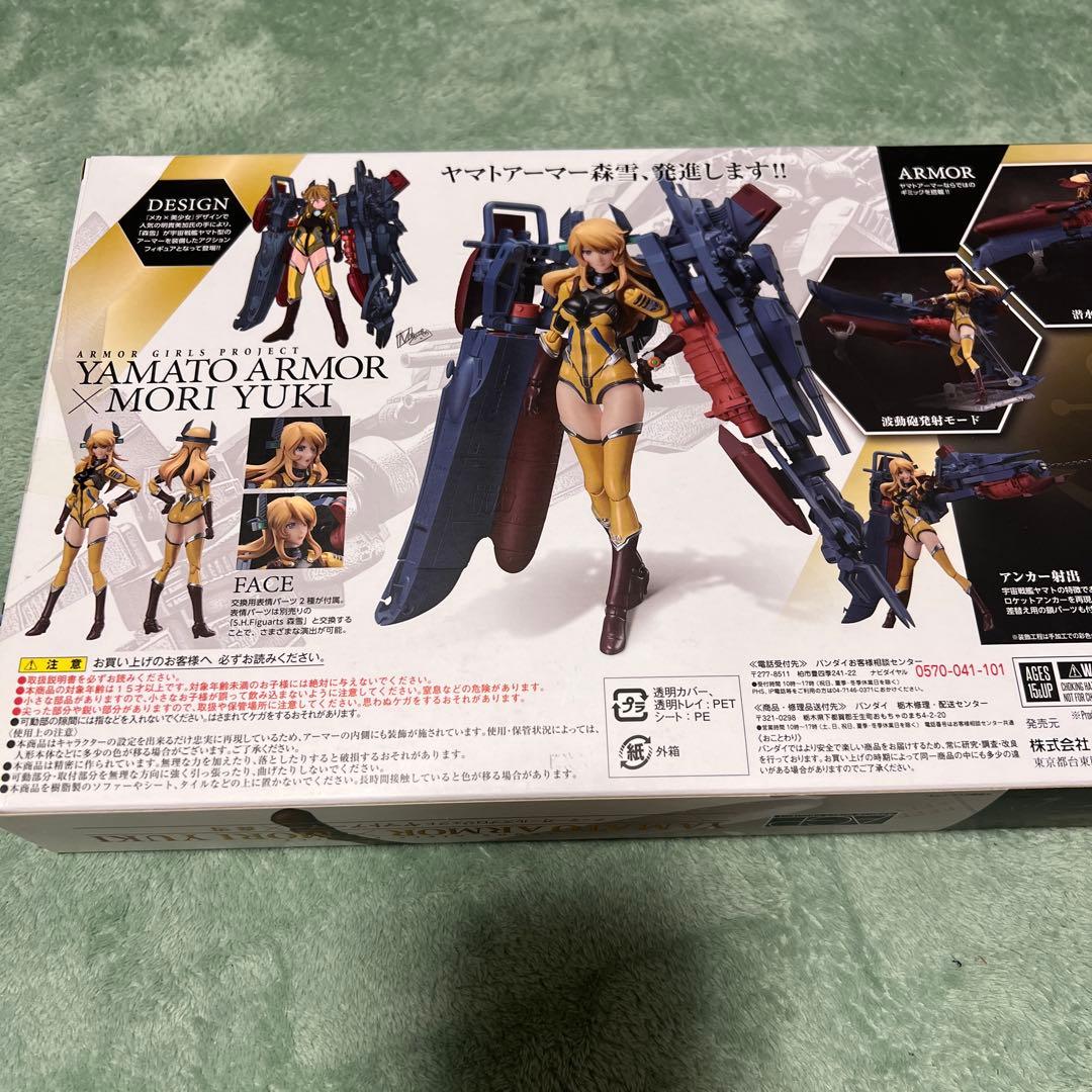 アーマーガールズプロジェクトヤマトアーマー×森雪『宇宙戦艦ヤマト2202愛の戦士