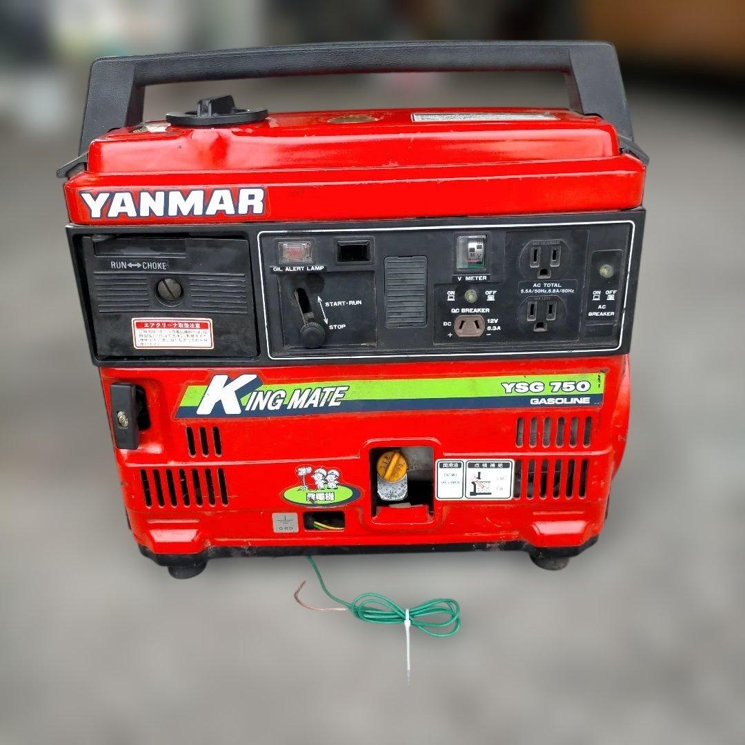 動作確認済み ヤンマー YSG 750 発電機