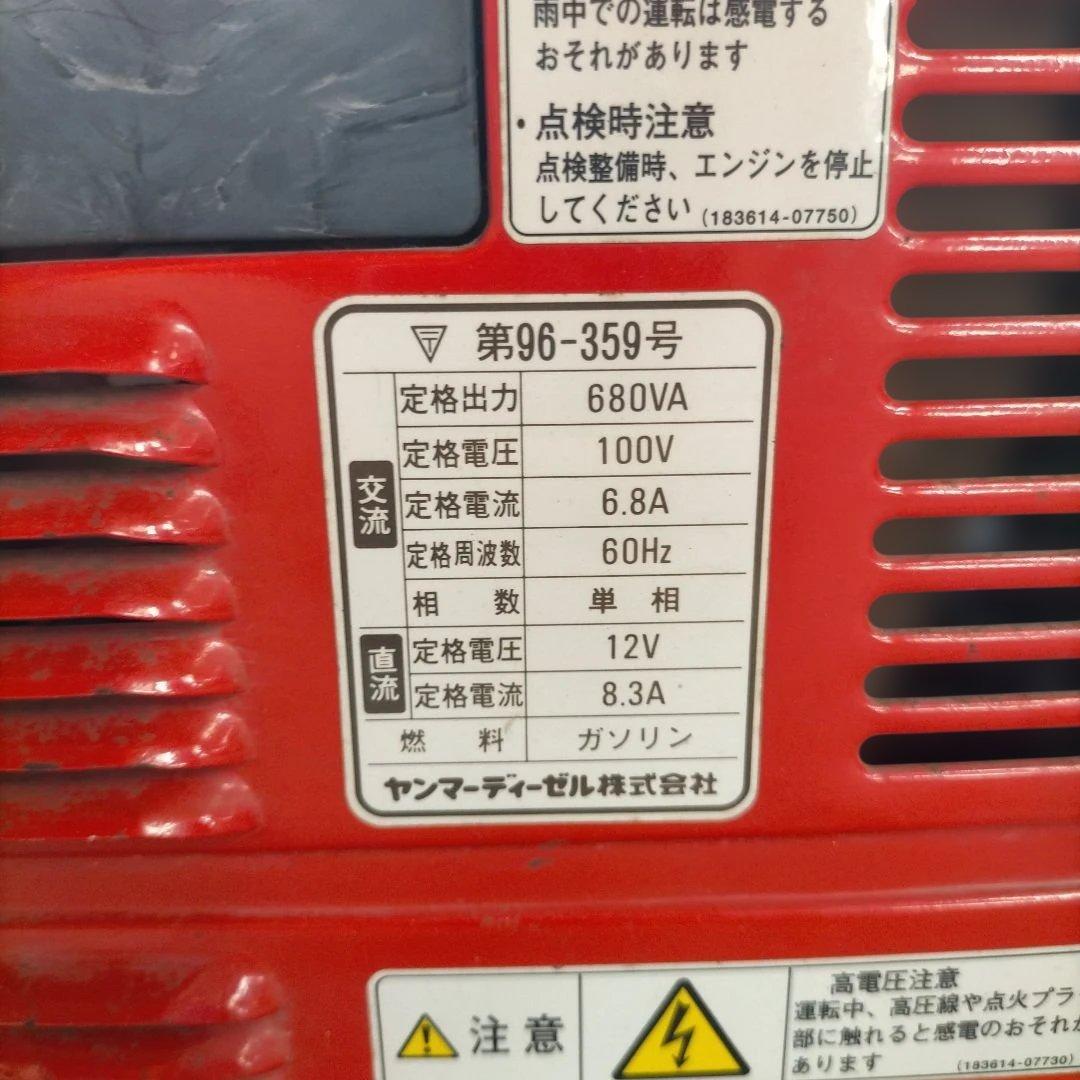 動作確認済み ヤンマー YSG 750 発電機