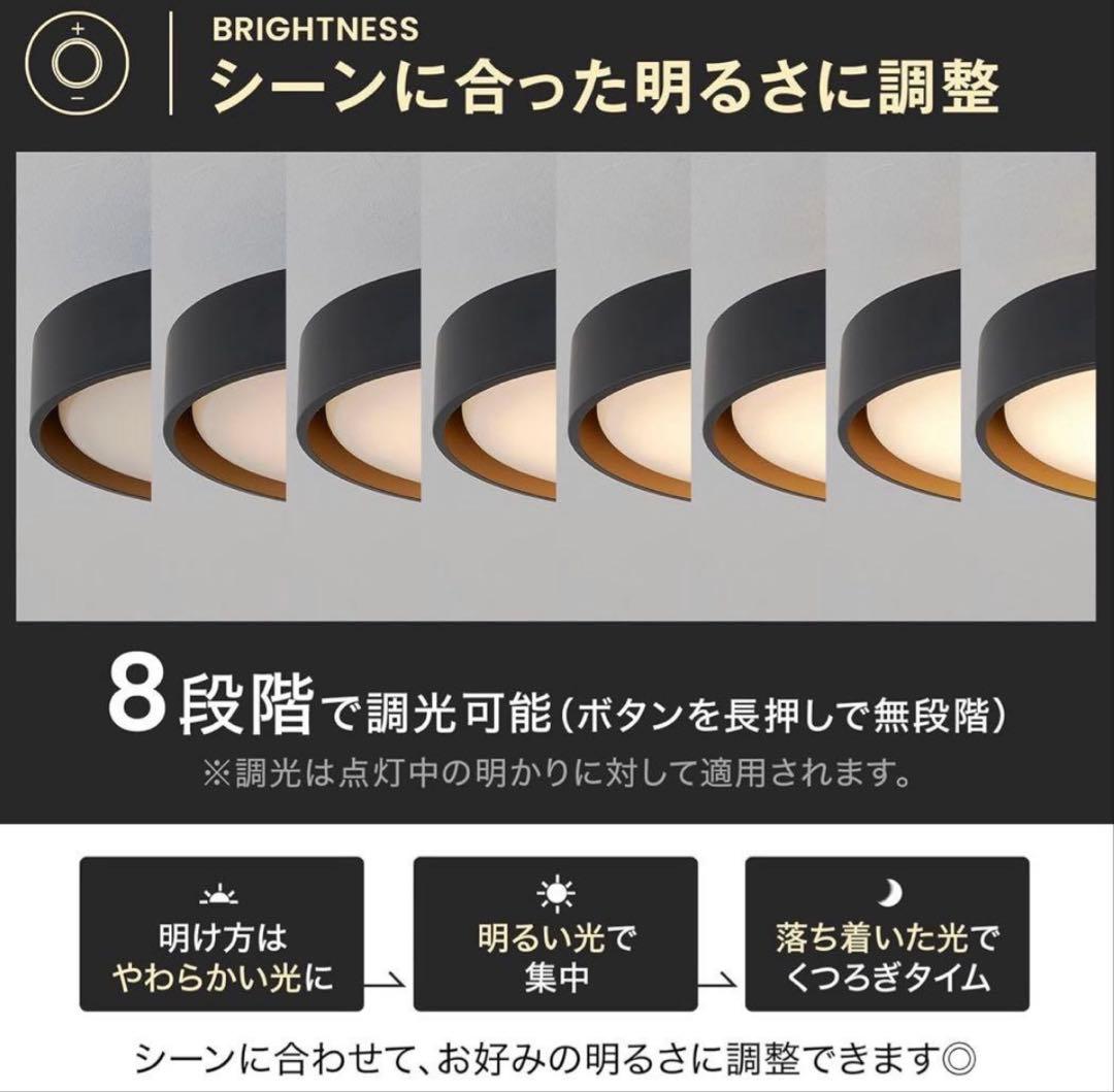 【新品未使用品】LOWYA ロウヤ シーリングLEDライト ブラック　8畳