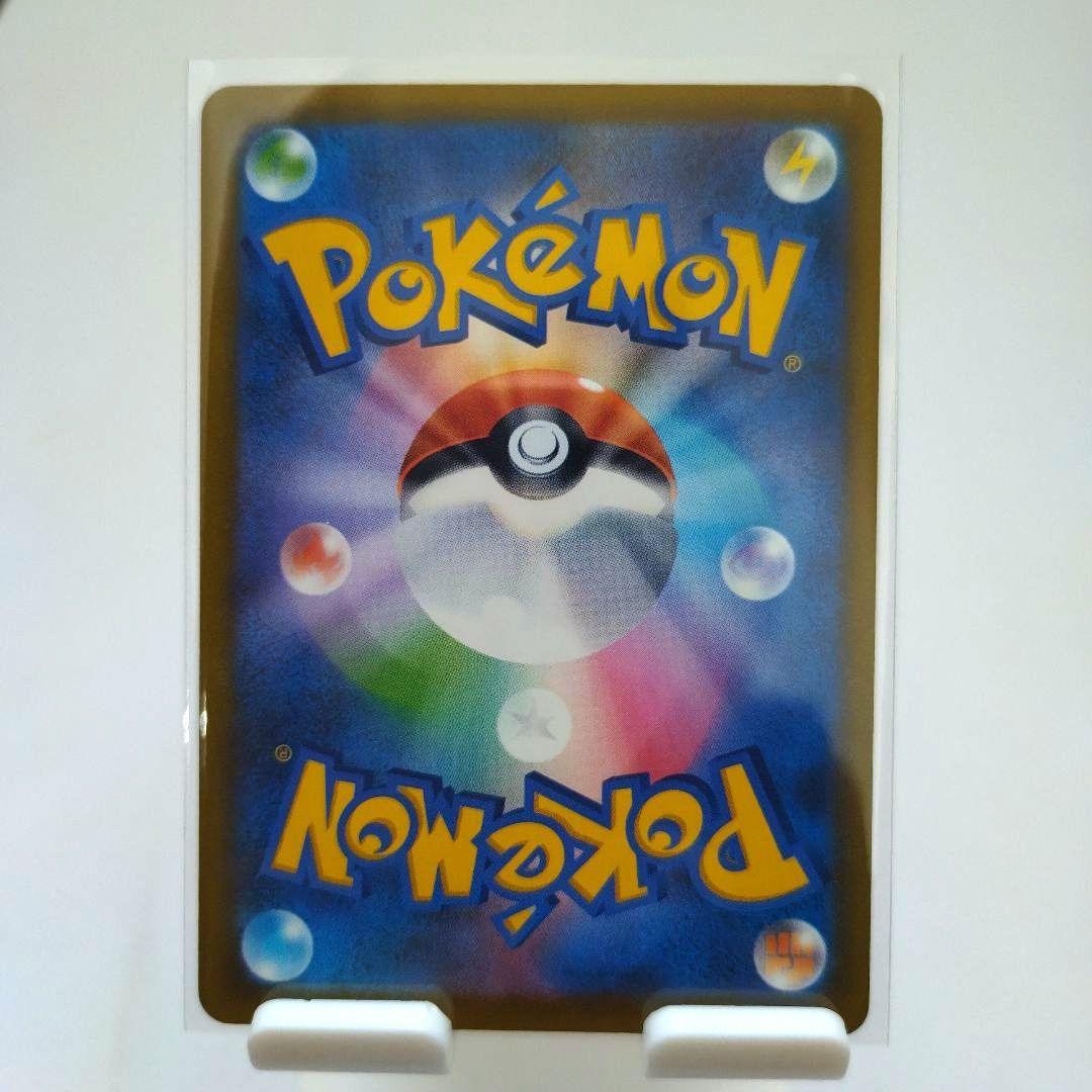 ☆送料込み☆メガドリームexゴッドパック