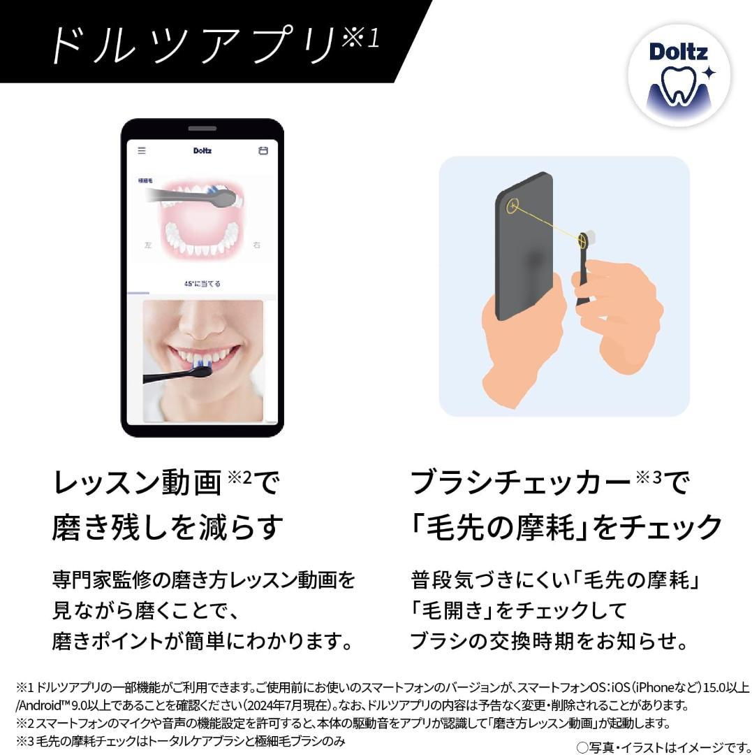 パナソニック 音波振動ハブラシ【 ドルツ】ハイグレードモデル EW-DP57-P