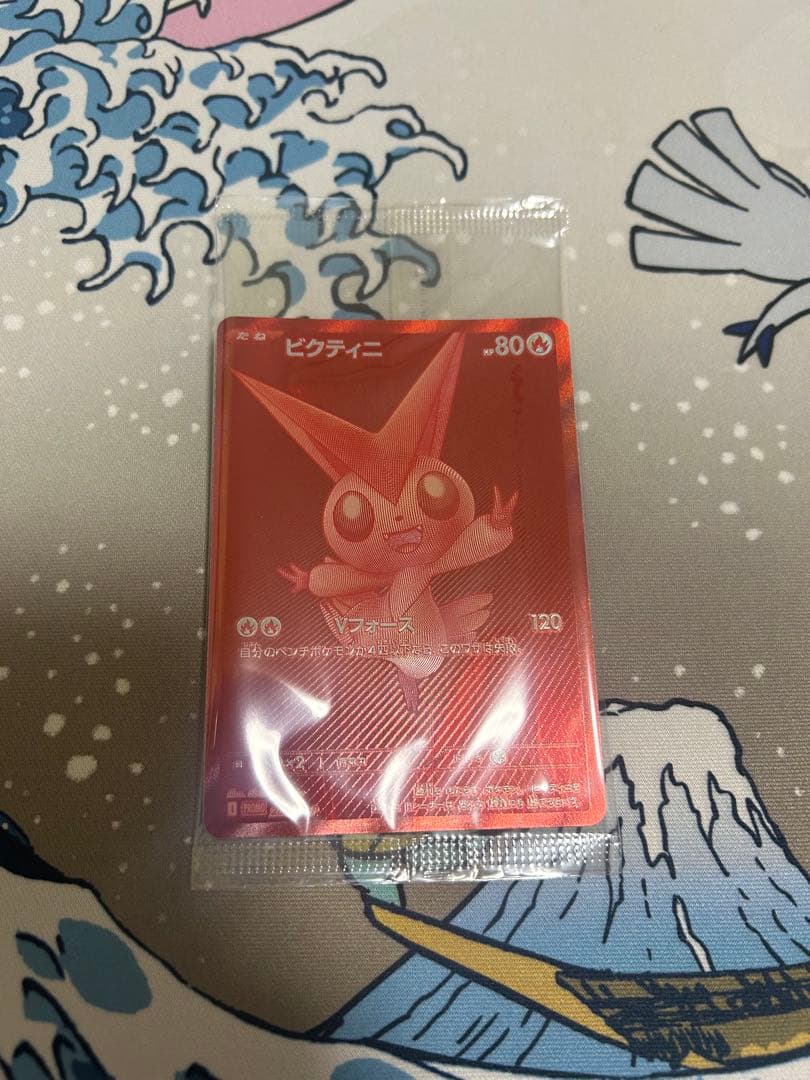 ビクティニ　プロモカード　新品未開封