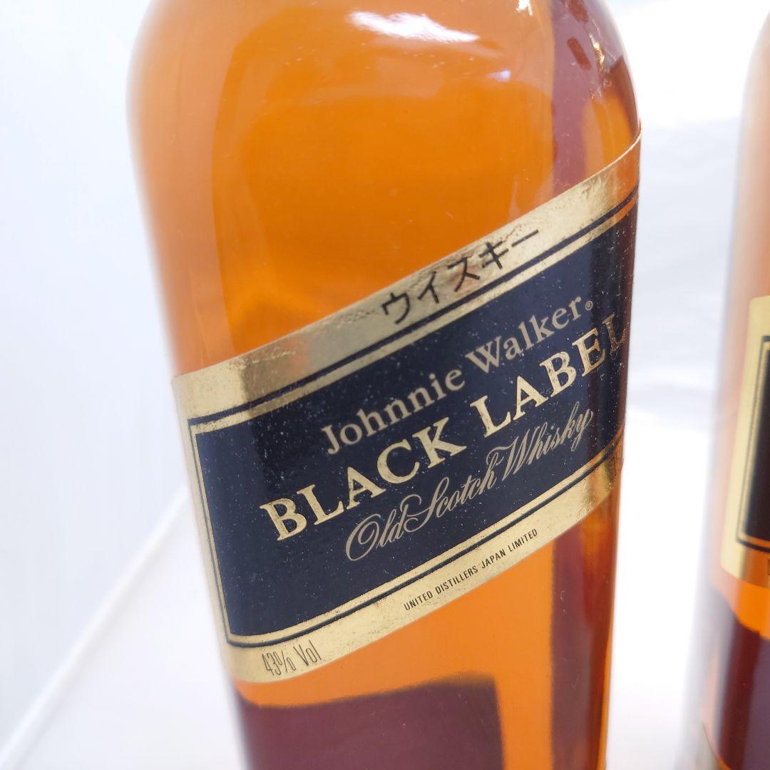 3本セット　ジョニーウォーカー　ブラックラベル 　12年　750ml　700ml