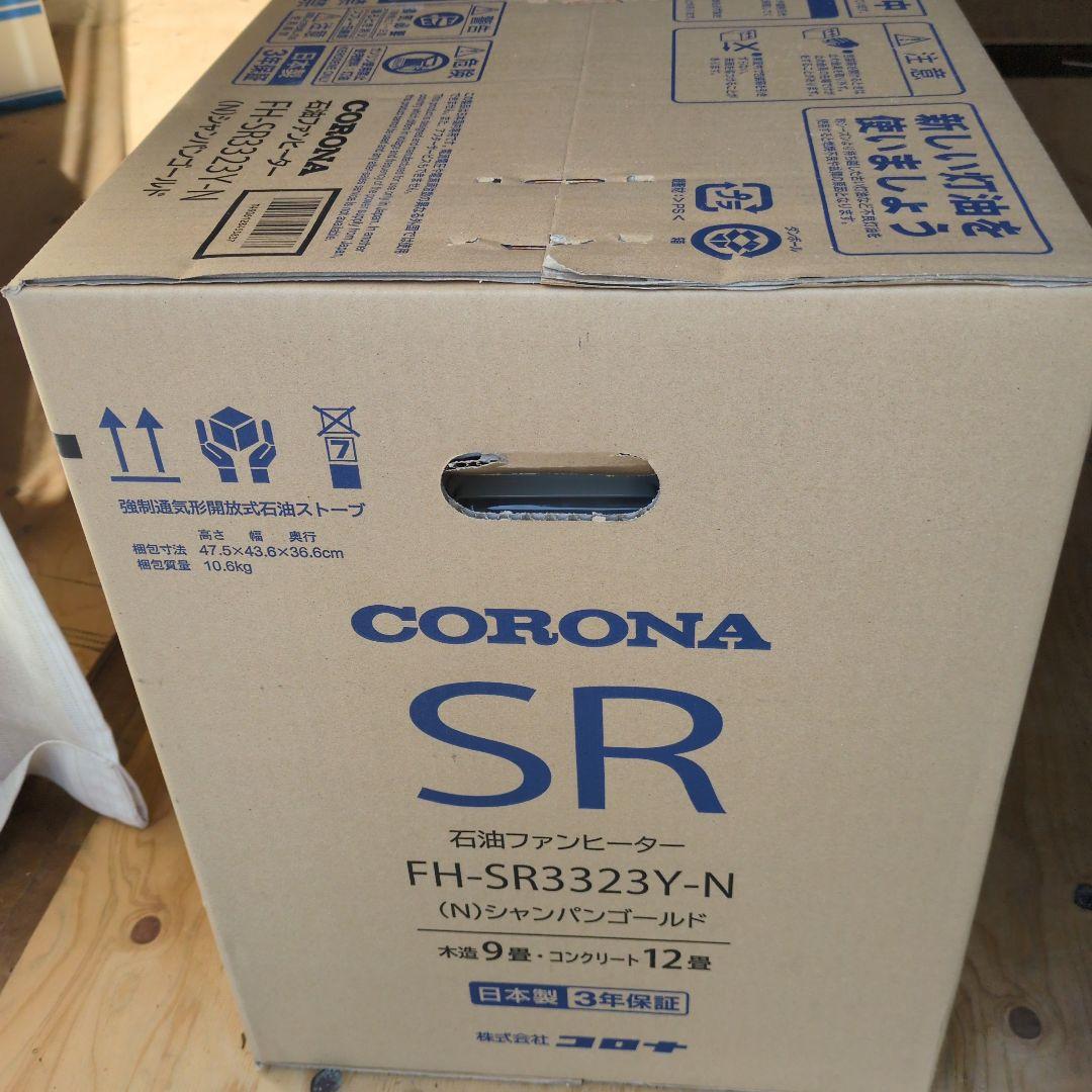 コロナ石油ファンヒーター