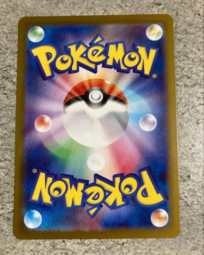 メガリザードンXex SAR インフェルノX　美品　センタリング良好