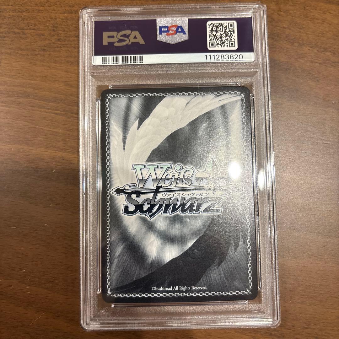 【PSA10】ヴァイスシュヴァルツ　クラスで2番目に可愛い女の子 海　SP