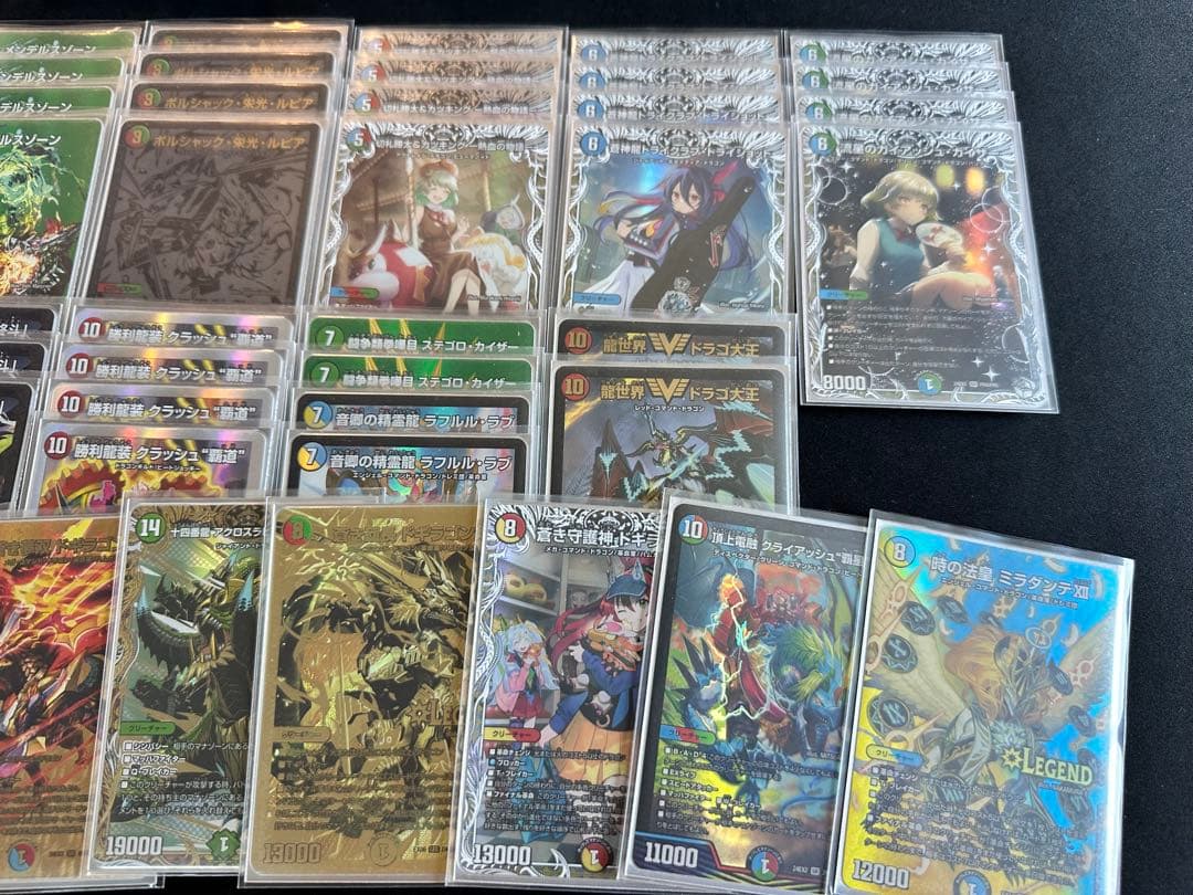 【高レート】ガイアッシュ覇道 デッキ