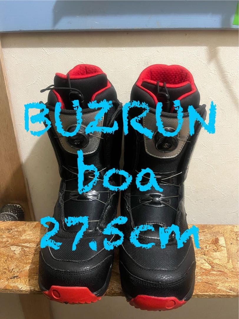 軽量！新古ブーツ！bubrun ダイヤル　boa 27.5cm