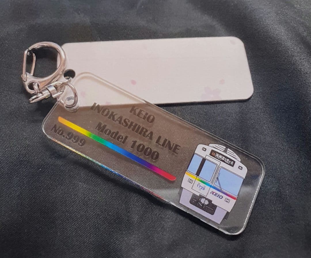 京王電鉄 1000形 車内化粧板キーホルダー３種類コンプリートセット 限定完売