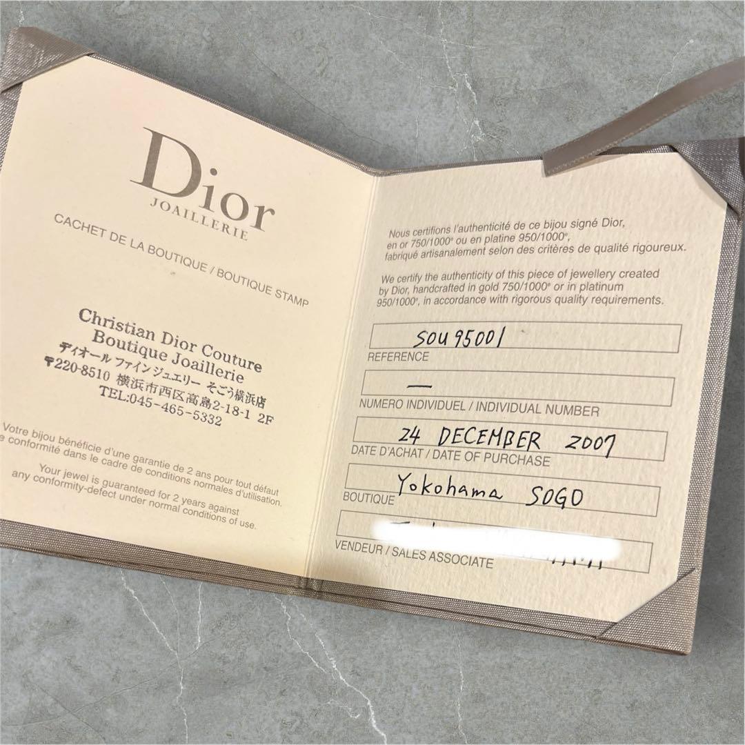 【希少　廃盤】Dior mimioui ミミウィ K18YGダイヤチェーンリング