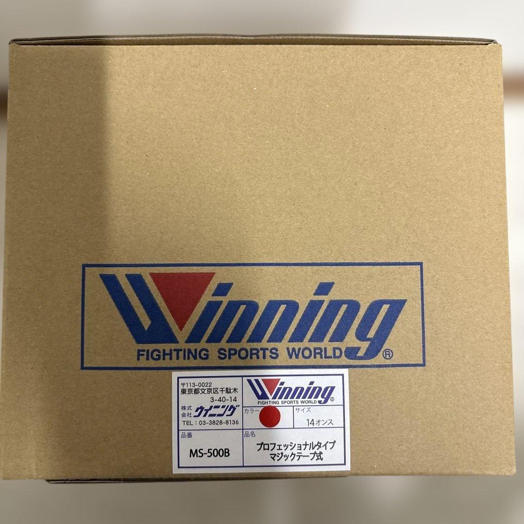 winningウイニングボクシンググローブ14オンス赤新品未使用品