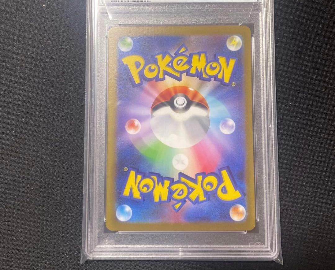 【PSA10】ピカチュウex 横浜記念デッキ