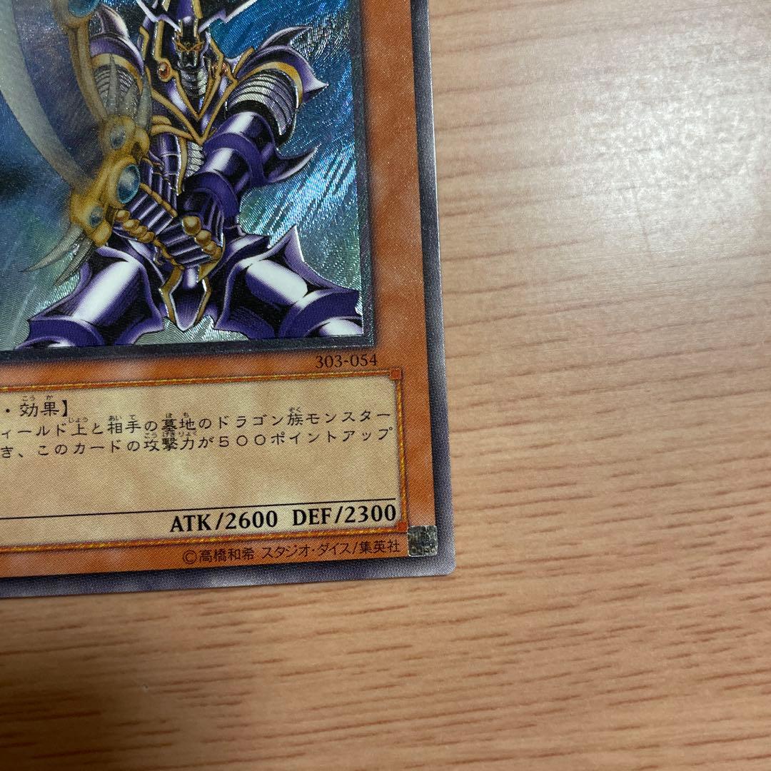 バスター・ブレイダー レリーフ