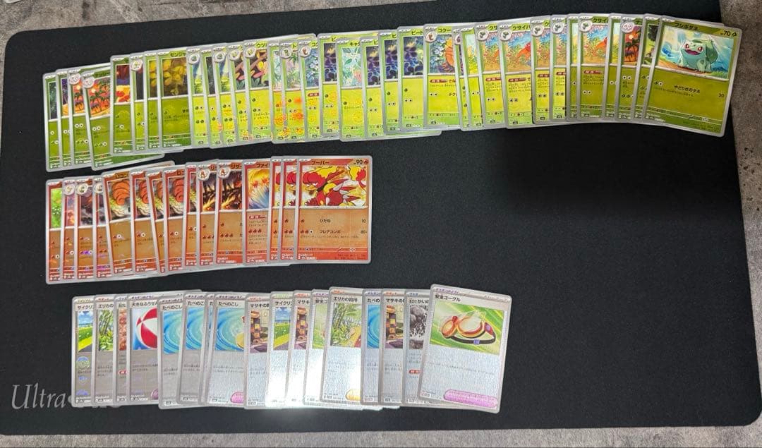 ポケモンカード151 モンスターボールミラー