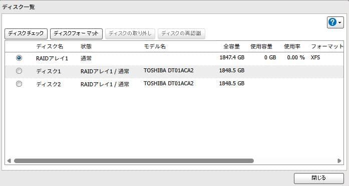BUFFALO LS220DC ネットワーク対応HDD(NAS)
