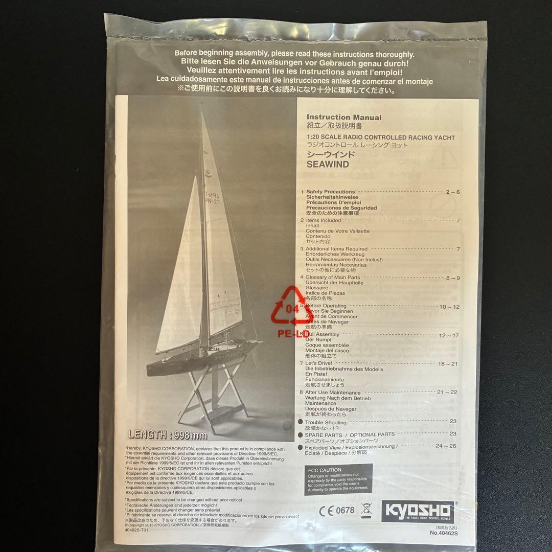 S*y様 KYOSHO シーウインド KT-431S付 レーシングヨット レディ