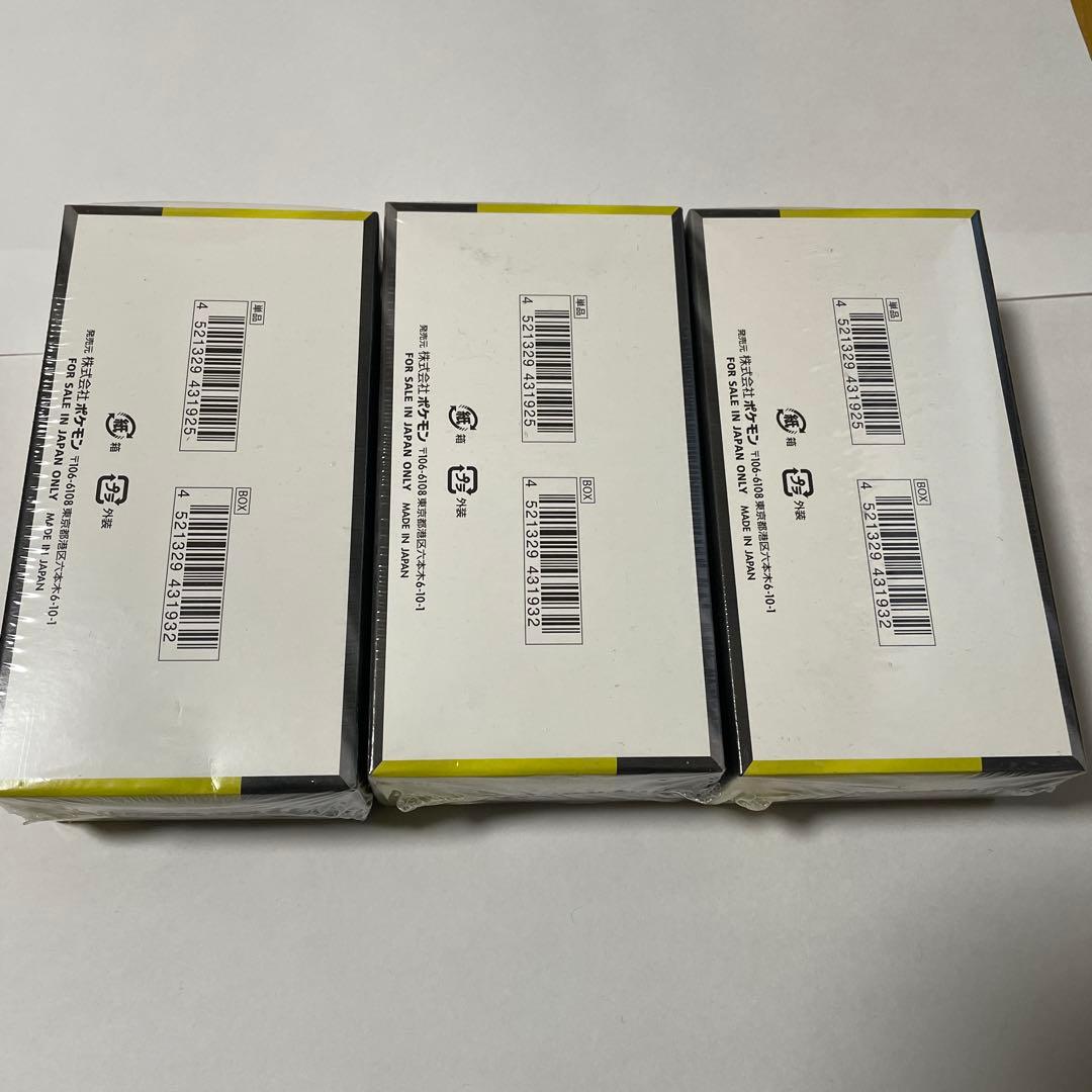 ポケモンカードゲーム MEGA ハイクラスパック MEGAドリームex BOX