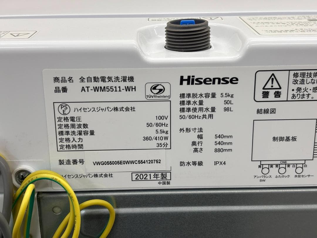 【お得家電2点セット！】送料無料！ 洗濯機 冷蔵庫 単身 一人暮らし