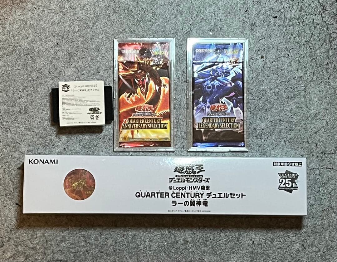 三幻神　クオシク　まとめセット　25th