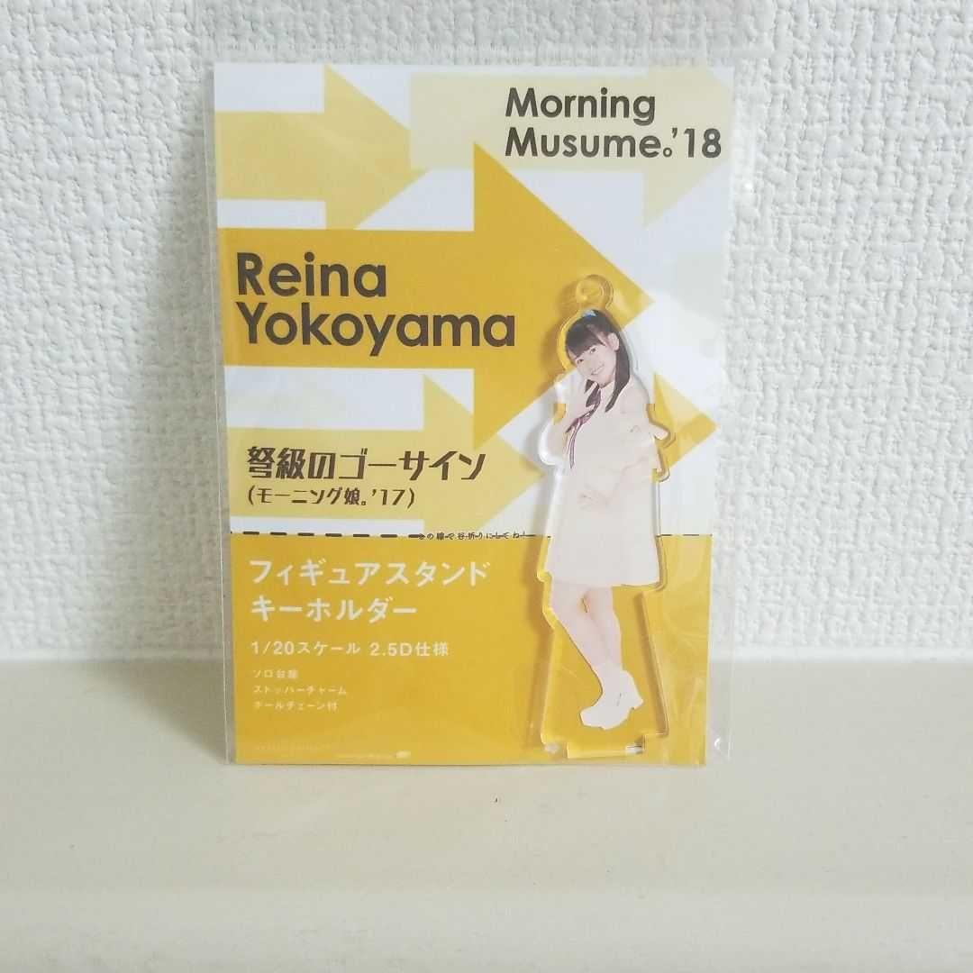 フィギュアスタンドキーホルダー18点セット