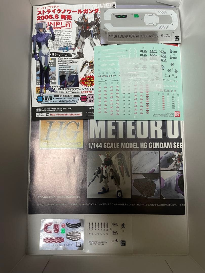 ガンプラ ジャンク まとめ売り アナザー系 32機 HG MG RG MGEX