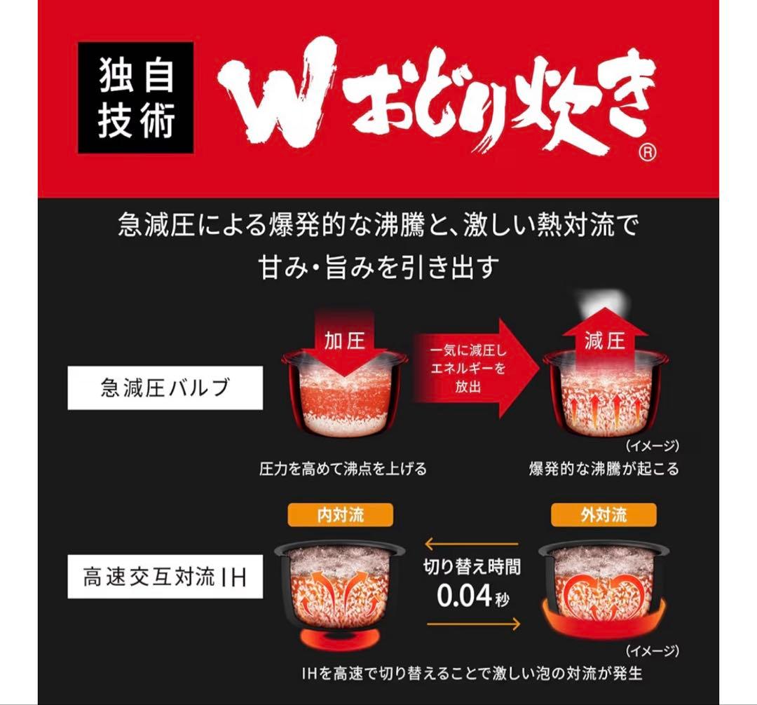 パナソニック 炊飯器 SR-X910D-K ブラック 5.5合炊き定価10万円