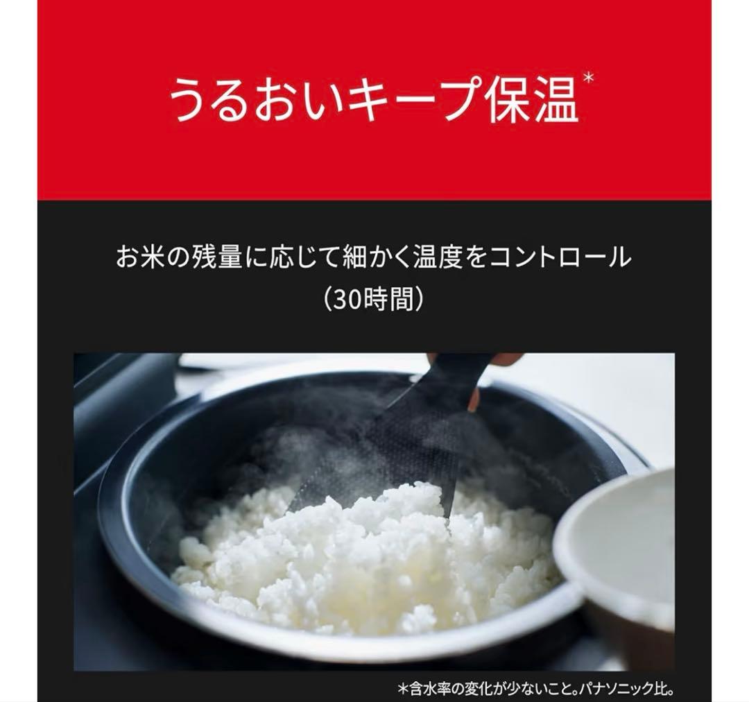パナソニック 炊飯器 SR-X910D-K ブラック 5.5合炊き定価10万円