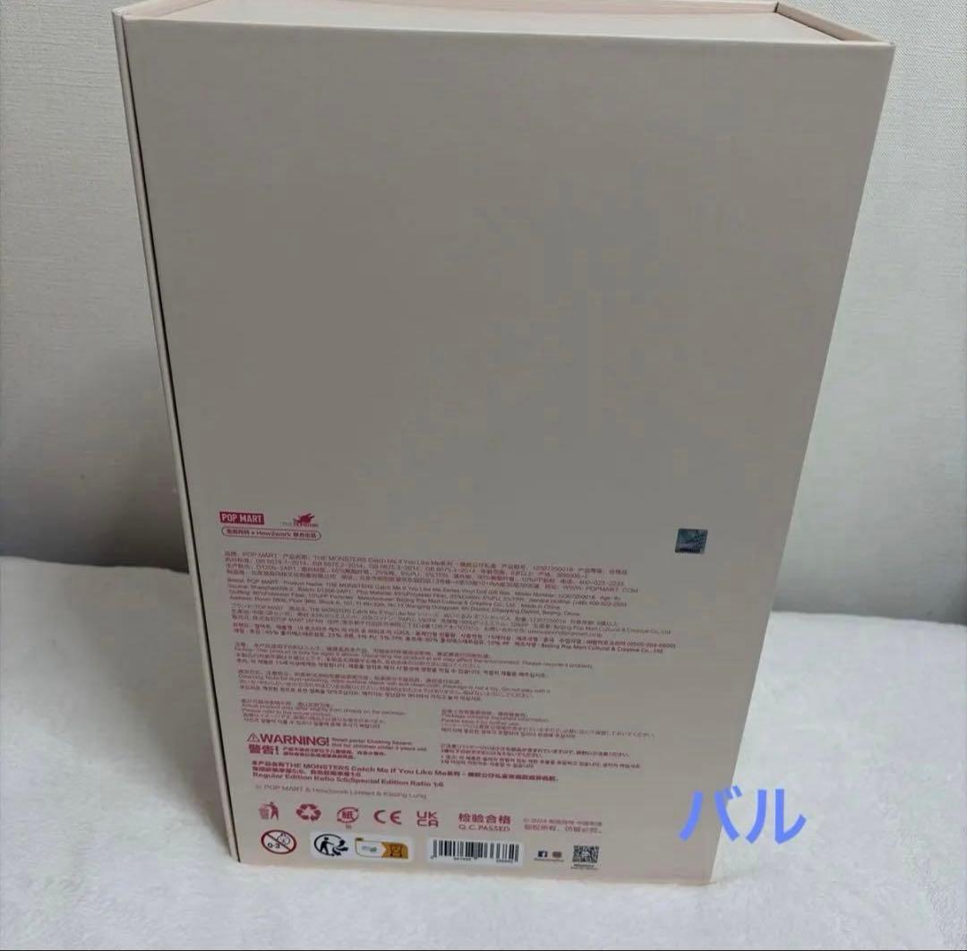 POPMART Labubu CatchMe If You バレンタイン