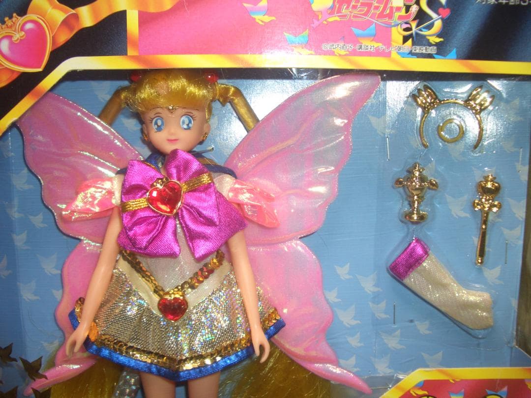 スーパーセーラームーン　セーラーチーム　バンダイ　1984年　玩具店倉庫品