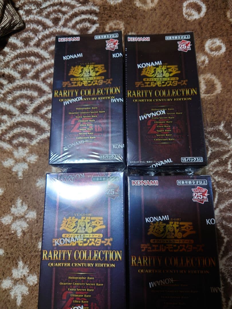 遊戯王　レアリティコレクション　25th シュリンク付　未開封4box