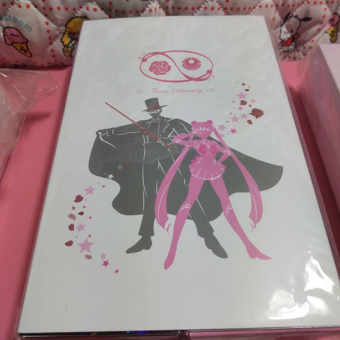 未開封 未使用 セーラームーン 指示ボールペン おまとめ セット