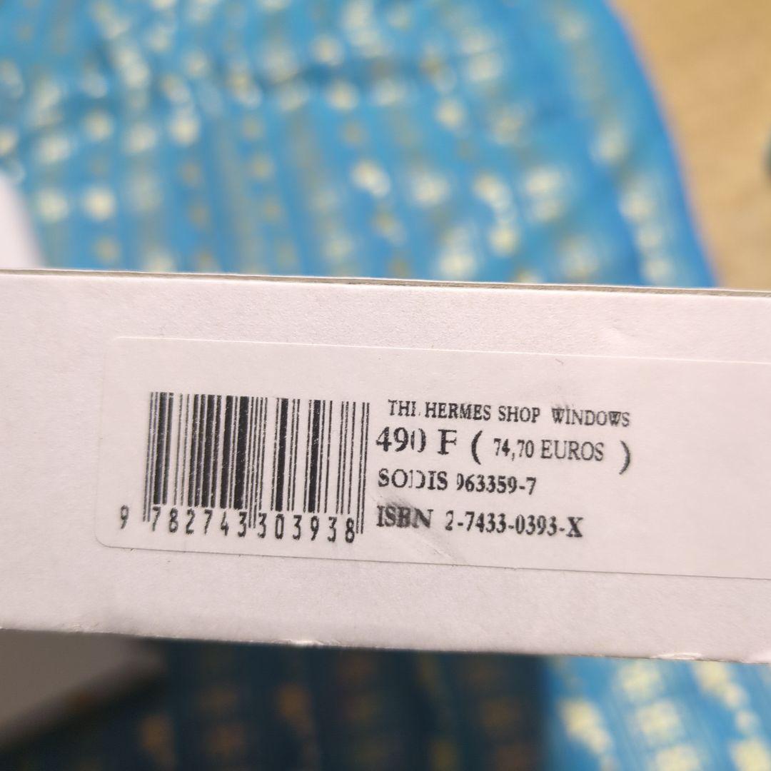 貴重　初版　2000年　英語版　HERMES エルメス 作品集 写真集 　良品