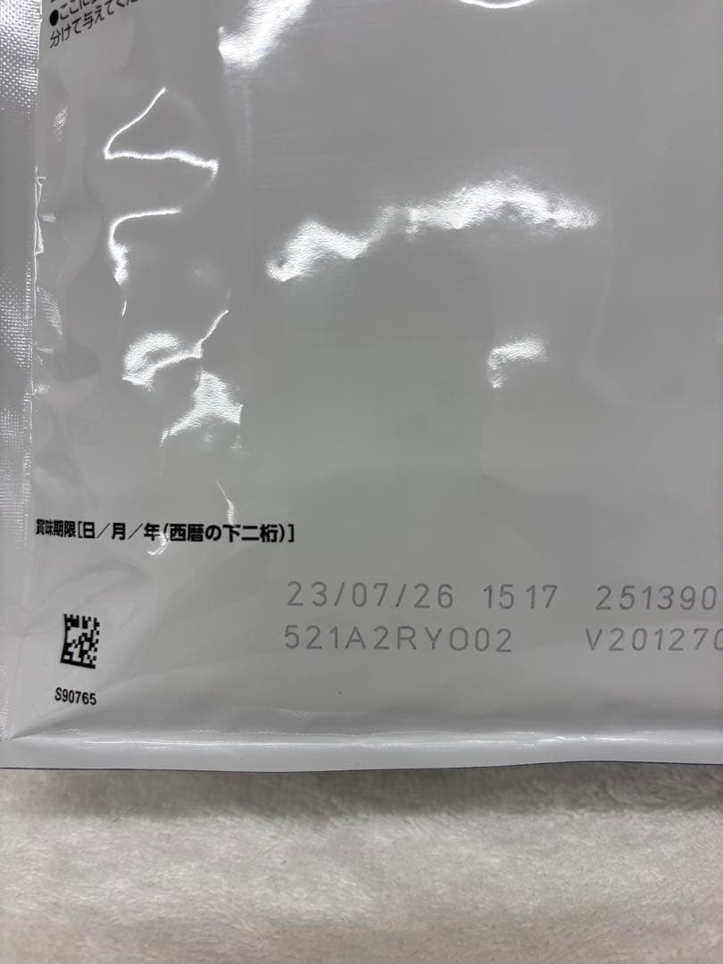 ロイヤルカナン　猫用　アミノペプチドフォーミュラ　2kg×2袋