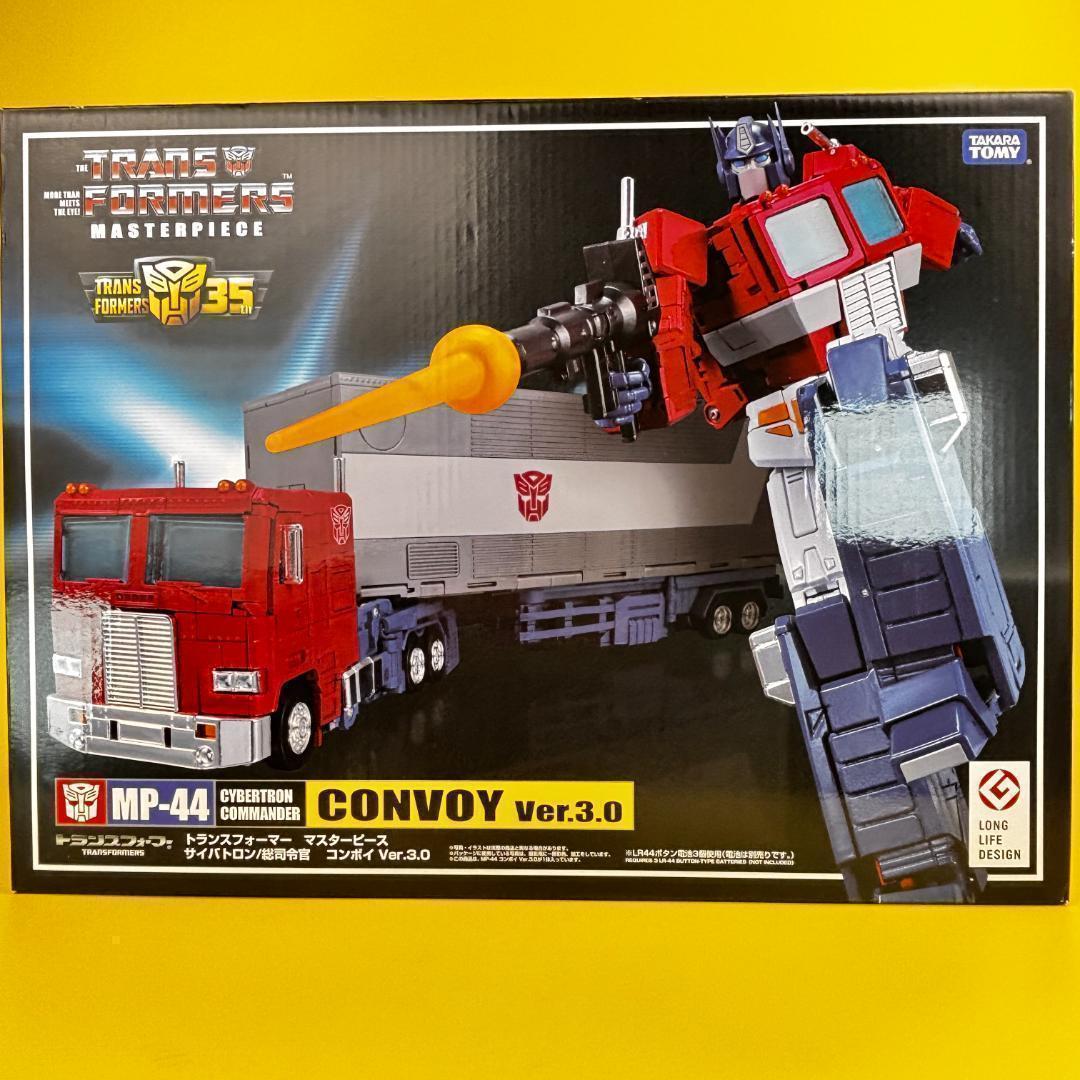 トランスフォーマー MP-44 オプティマス プライム Ver.3 未開封 美品