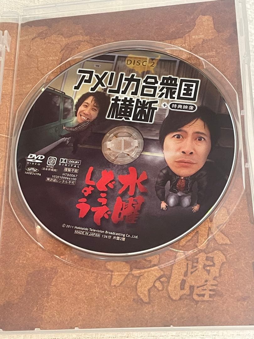 水曜どうでしょう コンプリートBOX Vol.3