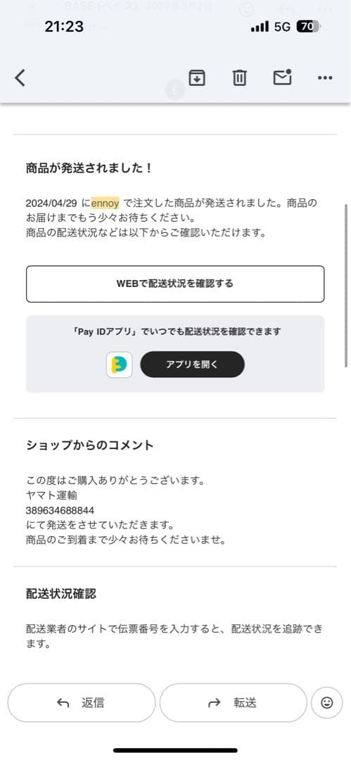 The Ennoy Professional ブラックキャップ