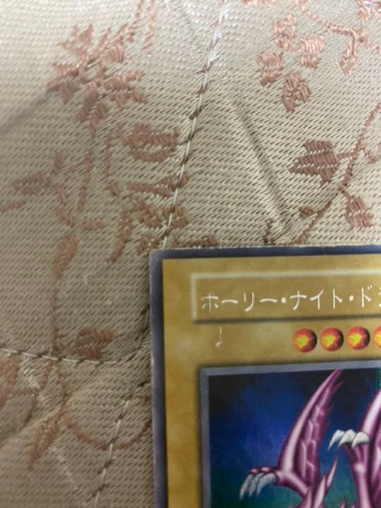 遊戯王 ホーリー・ナイト・ドラゴン　シク